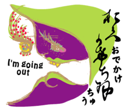 Bijin-ga leave vague replies with Kana sticker #12516116