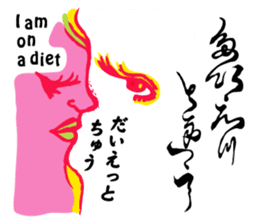 Bijin-ga leave vague replies with Kana sticker #12516117