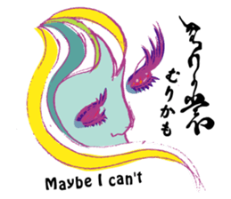 Bijin-ga leave vague replies with Kana sticker #12516121