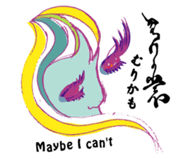 Bijin-ga leave vague replies with Kana sticker #12516121