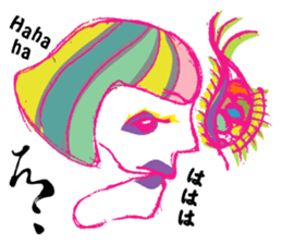 Bijin-ga leave vague replies with Kana sticker #12516123