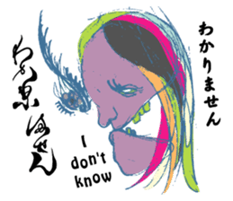 Bijin-ga leave vague replies with Kana sticker #12516124