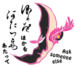 Bijin-ga leave vague replies with Kana sticker #12516125