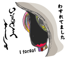 Bijin-ga leave vague replies with Kana sticker #12516126