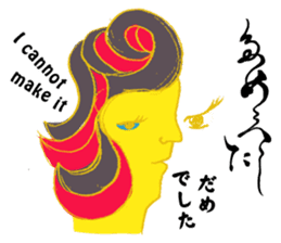 Bijin-ga leave vague replies with Kana sticker #12516127