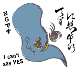 Bijin-ga leave vague replies with Kana sticker #12516129