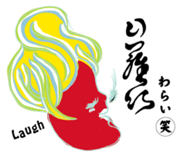 Bijin-ga leave vague replies with Kana sticker #12516131