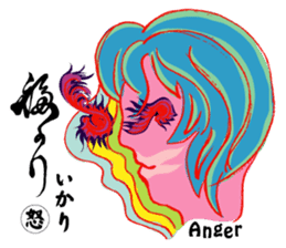 Bijin-ga leave vague replies with Kana sticker #12516132