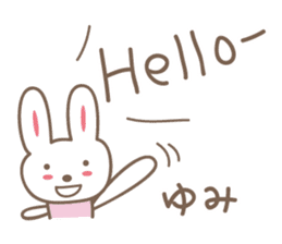 Cute rabbit sticker for yumi,yumichan sticker #12516255