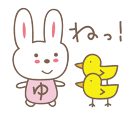 Cute rabbit sticker for yumi,yumichan sticker #12516256
