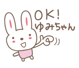 Cute rabbit sticker for yumi,yumichan sticker #12516257