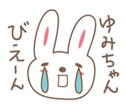 Cute rabbit sticker for yumi,yumichan sticker #12516258