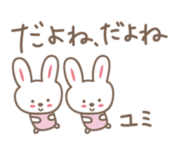 Cute rabbit sticker for yumi,yumichan sticker #12516259