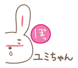 Cute rabbit sticker for yumi,yumichan sticker #12516260