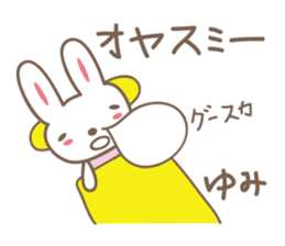 Cute rabbit sticker for yumi,yumichan sticker #12516264
