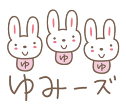 Cute rabbit sticker for yumi,yumichan sticker #12516268