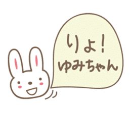 Cute rabbit sticker for yumi,yumichan sticker #12516271