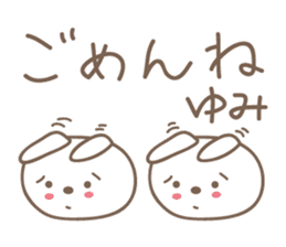 Cute rabbit sticker for yumi,yumichan sticker #12516273