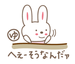 Cute rabbit sticker for yumi,yumichan sticker #12516274
