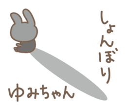 Cute rabbit sticker for yumi,yumichan sticker #12516275
