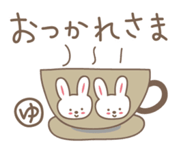 Cute rabbit sticker for yumi,yumichan sticker #12516281