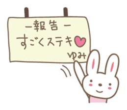 Cute rabbit sticker for yumi,yumichan sticker #12516284