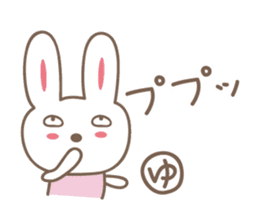 Cute rabbit sticker for yumi,yumichan sticker #12516285