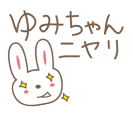 Cute rabbit sticker for yumi,yumichan sticker #12516286
