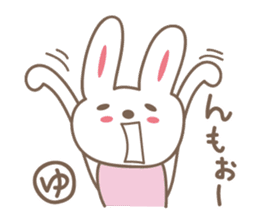 Cute rabbit sticker for yumi,yumichan sticker #12516287