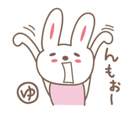 Cute rabbit sticker for yumi,yumichan sticker #12516287