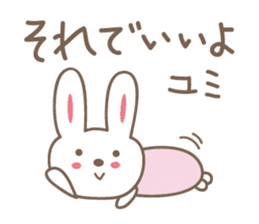 Cute rabbit sticker for yumi,yumichan sticker #12516292