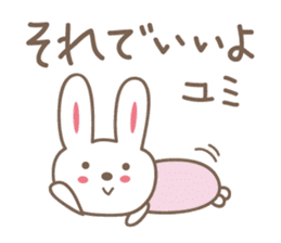 Cute rabbit sticker for yumi,yumichan sticker #12516292