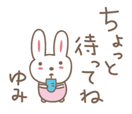 Cute rabbit sticker for yumi,yumichan sticker #12516293