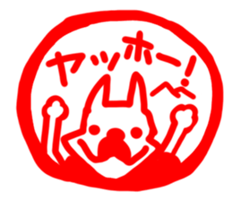 French bulldog family11 sticker #12516299