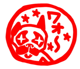 French bulldog family11 sticker #12516303