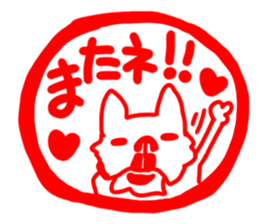 French bulldog family11 sticker #12516326