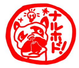 French bulldog family11 sticker #12516329