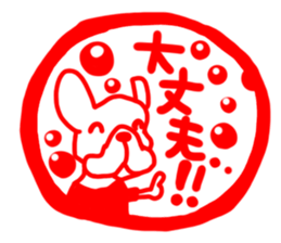 French bulldog family11 sticker #12516330