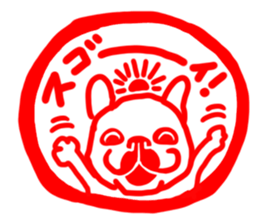 French bulldog family11 sticker #12516332