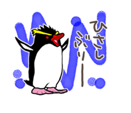 IWA-SAN 2nd sticker #12516334