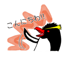 IWA-SAN 2nd sticker #12516338