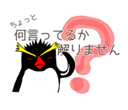 IWA-SAN 2nd sticker #12516339