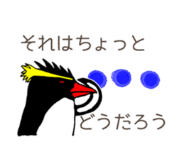 IWA-SAN 2nd sticker #12516340