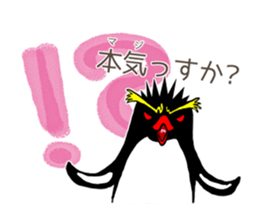 IWA-SAN 2nd sticker #12516341