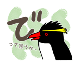 IWA-SAN 2nd sticker #12516347