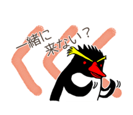 IWA-SAN 2nd sticker #12516349