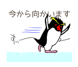 IWA-SAN 2nd sticker #12516352