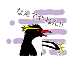 IWA-SAN 2nd sticker #12516354