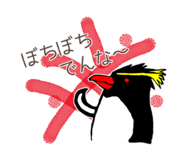 IWA-SAN 2nd sticker #12516356