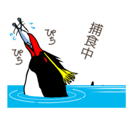 IWA-SAN 2nd sticker #12516359